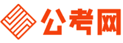 朔州公务员考试网-朔州公务员考试时间,朔州公务员面试名单,朔州公务员考试真题,朔州公务员职位表,朔州公务员成绩查询